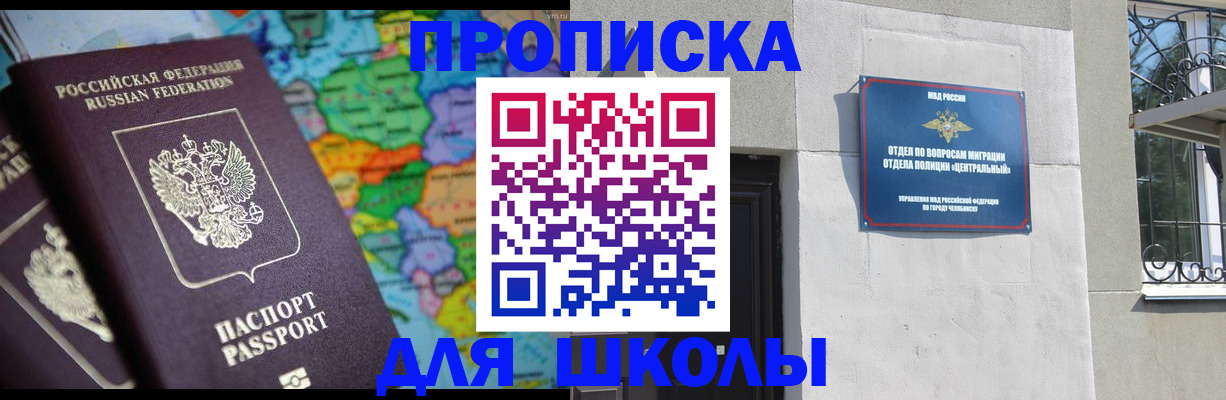 временная регистрация купить в Калязине